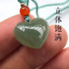 Hetian jade heart-shaped pendant, heart-shaped jade pendant, peach heart jade pendant necklace, small pendant.
