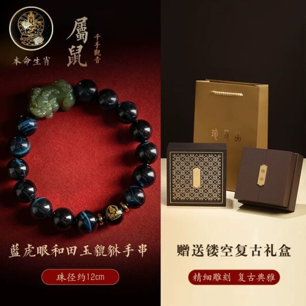 Kunkan lightning pattern blue tiger eye snake year natal year bracelet Hetian jade Pixiu men's and women's bracelets for elders' birthday gifts