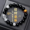 High-end obsidian Pixiu bracelet for men, perfect as a Valentine's Day or birthday gift for boyfriend.