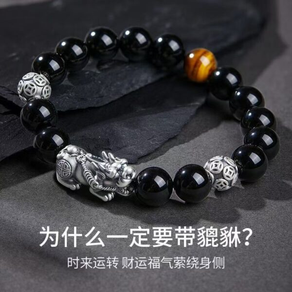 High-end obsidian Pixiu bracelet for men, perfect as a Valentine's Day or birthday gift for boyfriend.