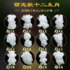 Genuine natural Xinjiang Hetian white jade twelve zodiac animal pendants for men and women