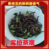 Canned Lemon Black Tea Yinghong No. 9 Yingde Black Tea Extra Strong Fragrance Type 1 No. 9 Bulk Specialty Gift Tea