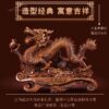 Ornaments attract wealth Jinlong living room office gifts housewarming home wine cabinet opening zodiac entrance handicraft decoration