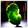 Selected natural Hetian jade jasper Pixiu jade pendant to attract wealth, protect safety, men's and women's necklaces, couple pendants