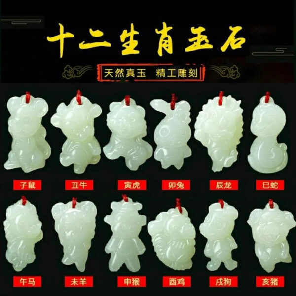Genuine natural Xinjiang Hetian white jade twelve zodiac animal pendants for men and women