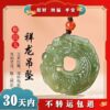 National style white jade auspicious dragon safety buckle jade pendant, personalized Chinese style retro dragon-shaped engraving jade pendant for men and women