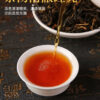 Canned Lemon Black Tea Yinghong No. 9 Yingde Black Tea Extra Strong Fragrance Type 1 No. 9 Bulk Specialty Gift Tea