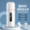Car water cup 12v24v universal stainless steel heated thermos cup travel electric kettle small portable