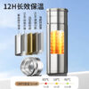 Traditional and simplified tea and water separation thermos cup men's high-end tea cup 316 seamless stainless steel portable car water cup