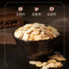 Authentic Changbai Mountain ginseng slices, ginseng slices soaked in water, white ginseng lozenges soaked in wine, medicinal materials, specialty of Northeast Jilin
