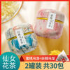 Honey Peach Oolong Tea Bags, Green Tea White Peach Oolong Tea, Sydney Jasmine Tea, Cold Brew 2024 New Tea, Fruit Tea Bags