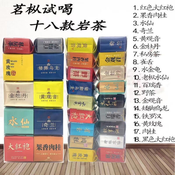 Wuyi rock tea-18 flavors