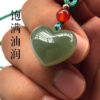 Hetian jade heart-shaped pendant, heart-shaped jade pendant, peach heart jade pendant necklace, small pendant.