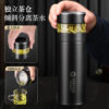 Fuguang Shixi thermos cup tea and water separation cup men's high-end tea cup 316 stainless steel
