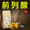 Traditional Chinese Medicine Formula] Mulberry, Light Bamboo Leaf, Raspberry, Poria, Gorgon, Chinese Medicine Male Prostate Shukang Secret Recipe Health Tea