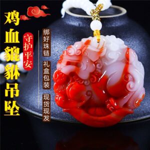 Natural jade chicken blood stone Hetian jade lucky Pixiu pendant, men's and women's Pixiu necklace, jade brand jade pendant pendant.