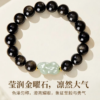 Hetian jade Pixiu silver bracelet for men, obsidian bracelet, high-end style, perfect as a 520 gift for your boyfriend.