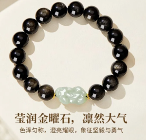 Hetian jade Pixiu silver bracelet for men, obsidian bracelet, high-end style, perfect as a 520 gift for your boyfriend.