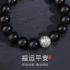 Natural obsidian bracelet, sterling silver vintage Pixiu design, men's birthday gift for boyfriend.