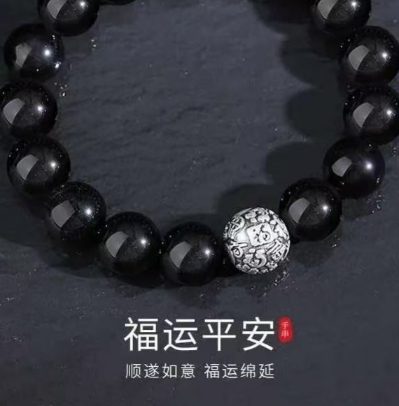 Natural obsidian bracelet, sterling silver vintage Pixiu design, men's birthday gift for boyfriend.