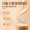 Authentic Changbai Mountain ginseng slices, ginseng slices soaked in water, white ginseng lozenges soaked in wine, medicinal materials, specialty of Northeast Jilin