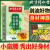 Weight Loss Winter Melon Lotus Leaf Tea Cassia Seed Lemon Barley Huoling Puffiness Moisture Fruit Tea