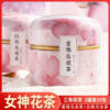 Honey Peach Oolong Tea Bags, Green Tea White Peach Oolong Tea, Sydney Jasmine Tea, Cold Brew 2024 New Tea, Fruit Tea Bags
