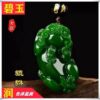 Selected natural Hetian jade jasper Pixiu jade pendant to attract wealth, protect safety, men's and women's necklaces, couple pendants