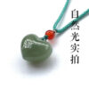 Hetian jade heart-shaped pendant, heart-shaped jade pendant, peach heart jade pendant necklace, small pendant.